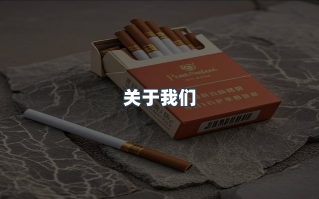 团队合作
